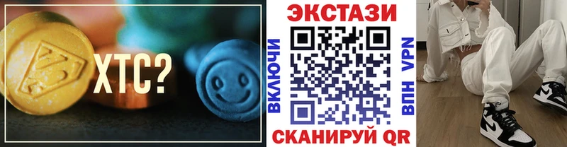даркнет состав  где купить наркоту  Кудымкар  ЭКСТАЗИ круглые 