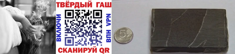 ГАШ 40% ТГК купить наркотик Кудымкар