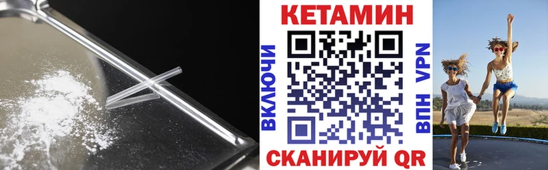 omg как зайти  Кудымкар  КЕТАМИН VHQ  купить закладку 