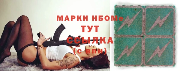 мескалин Беломорск