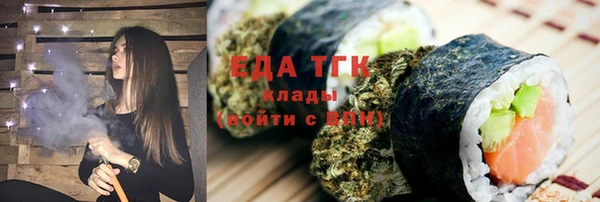 кокаин Белокуриха