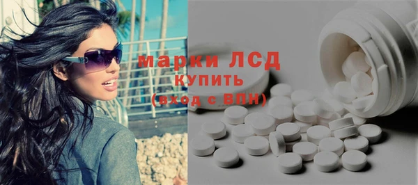 эйфоретик Белоозёрский