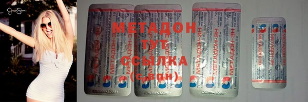 мескалин Беломорск