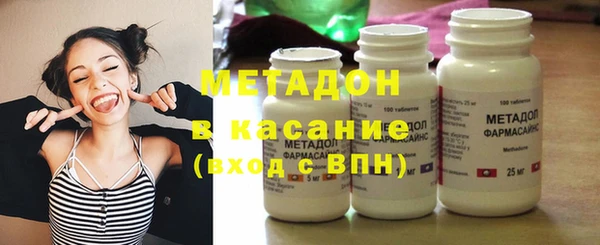 мескалин Беломорск