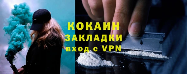 кокаин Белокуриха