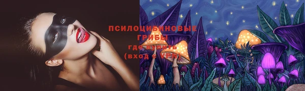 мескалин Беломорск