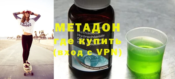 мескалин Беломорск
