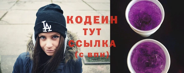 эйфоретик Белоозёрский