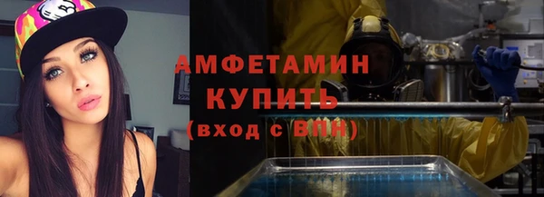 кокаин Белокуриха