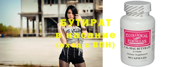 мескалин Беломорск