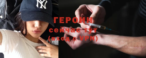 кокаин Белокуриха