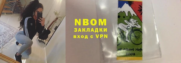 эйфоретик Белоозёрский