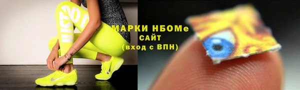 мескалин Беломорск