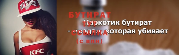 кокаин Белокуриха