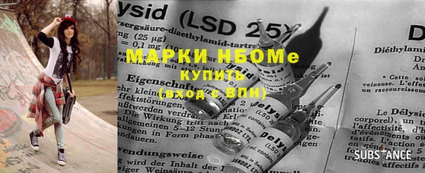 эйфоретик Белоозёрский