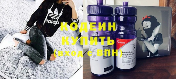 эйфоретик Белоозёрский