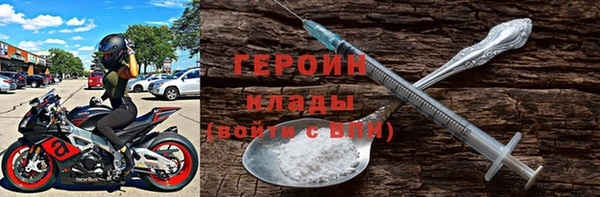эйфоретик Белоозёрский