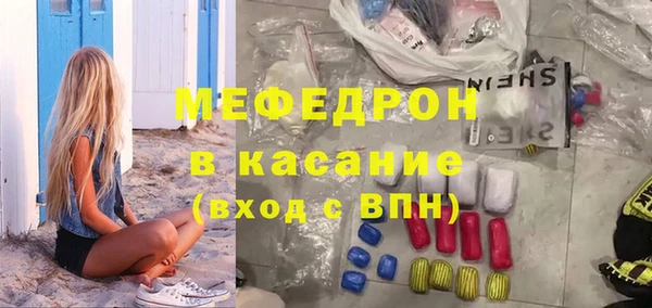 кокаин Белокуриха