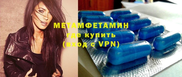 мескалин Беломорск