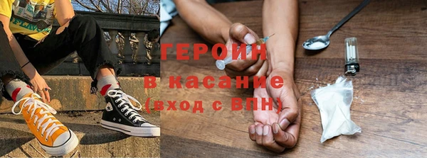 мескалин Беломорск