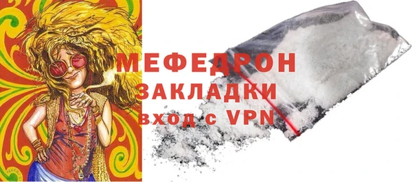 мескалин Беломорск