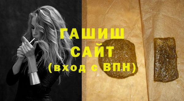 кокаин Белокуриха