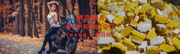 мескалин Беломорск
