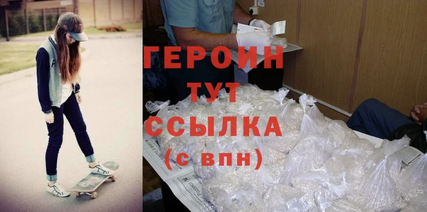 кокаин Белокуриха