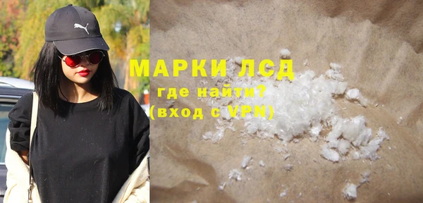 эйфоретик Белоозёрский