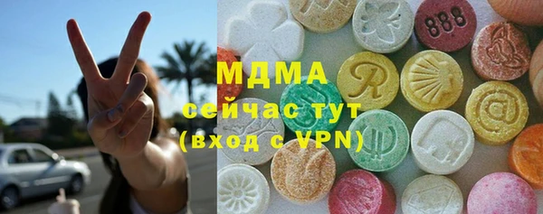 кокаин Белокуриха