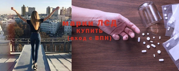 кокаин Белокуриха