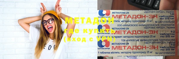 мескалин Беломорск