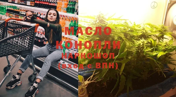 мескалин Беломорск
