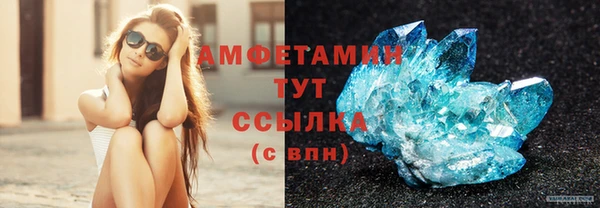 эйфоретик Белоозёрский