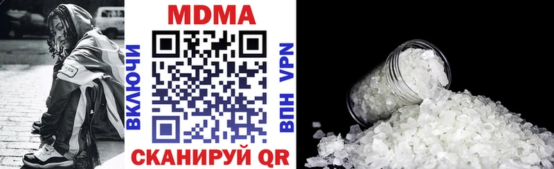 MDMA Molly hydra ONION Кудымкар
