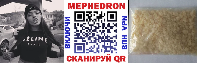 Мефедрон 4 MMC Кудымкар