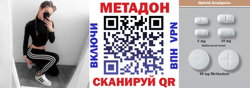 darknet клад Кудымкар МЕТАДОН methadone