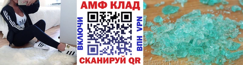 МЕТАМФЕТАМИН кристалл  наркота  blacksprut ССЫЛКА  Кудымкар 